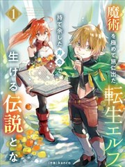 暗涌漫画改编悬疑剧在线观看封面